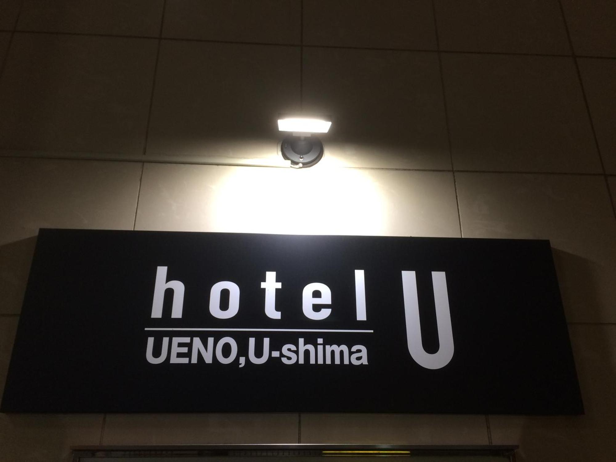 Hotel U Tokió Kültér fotó