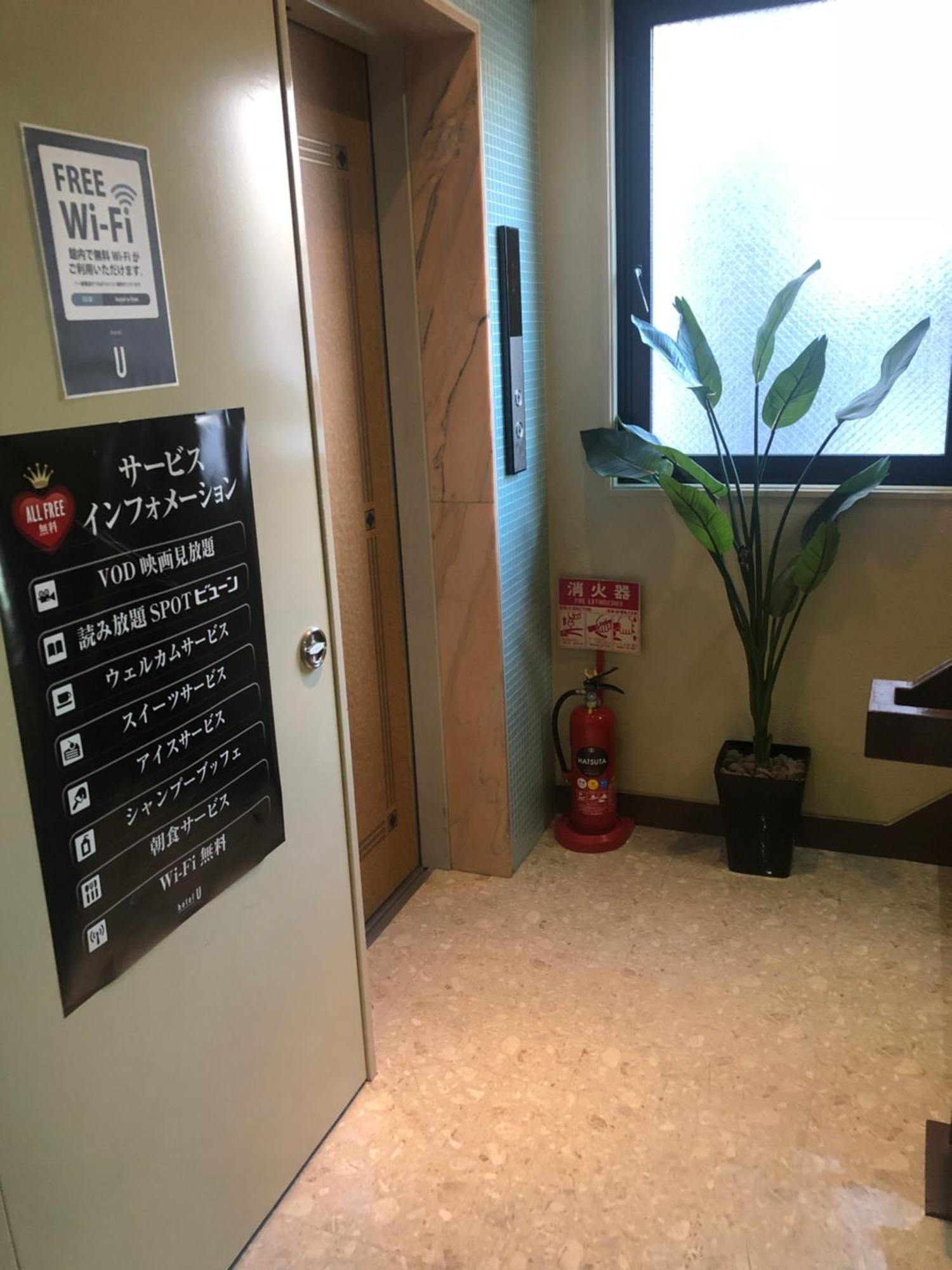Hotel U Tokió Kültér fotó